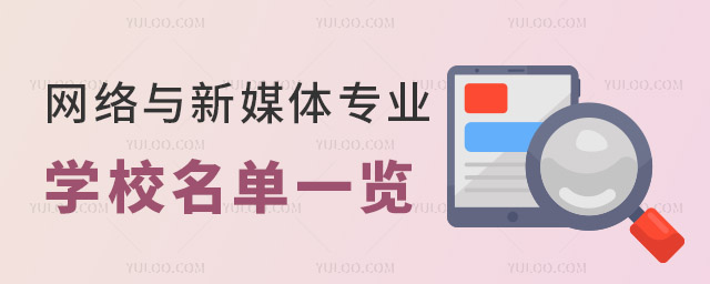 ȫ(gu)W(wng)j(lu)cýw(zhun)I(y)W(xu)Уһ[