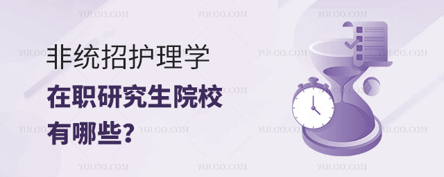 ǽy(tng)o(h)W(xu)оԺУЩ