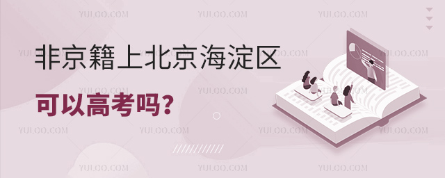 Ǿϱ^(q)˽W(xu)Ը߿