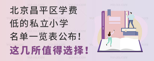 ƽ^(q)W(xu)M(fi)͵˽СW(xu)һ[@ֵx