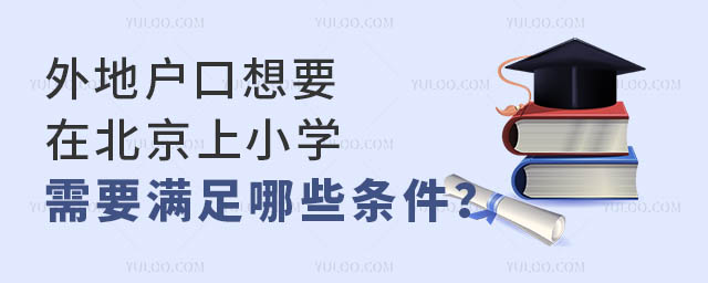 ؑҪڱСW(xu)ҪMЩl