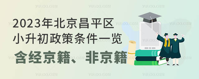 2023걱ƽ^(q)Сߗlһ[(jng)Ǿ