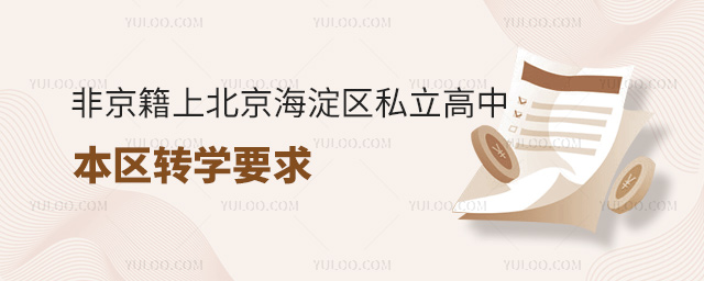 Ǿϱ^(q)˽б^(q)D(zhun)WҪ