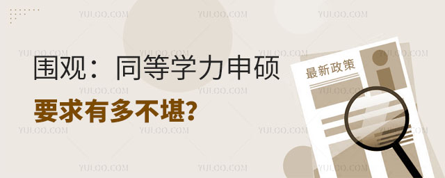 ^ͬȌW(xu)TҪж಻