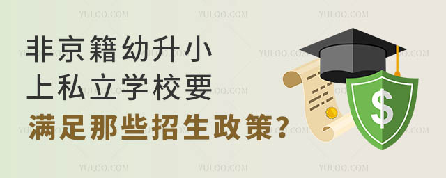 ǾС˽W(xu)УҪMЩ