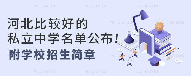 ӱ^õ˽ЌW(xu)ιW(xu)У