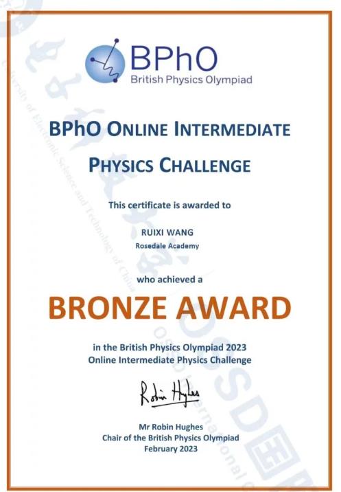 成都電科大OSSD高中