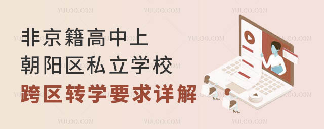 Ǿϳꖅ^(q)˽WУ^(q)DWҪԔ