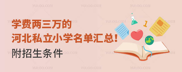 W(xu)M(fi)fĺӱ˽СW(xu)΅Rl