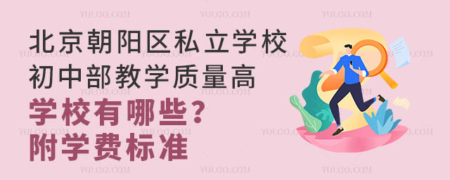 ꖅ^(q)˽W(xu)Ув̌W(xu)|(zh)ߵČW(xu)УЩW(xu)M(fi)(bio)(zhn)