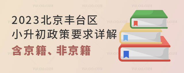 2023S_(ti)^(q)СҪԔǾ