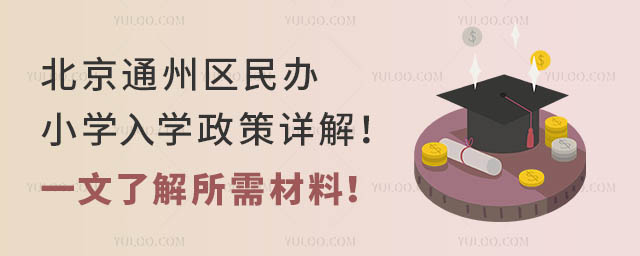 ͨ݅^(q)kСW(xu)W(xu)Ԕһ˽ϣ