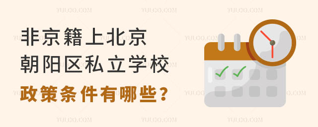 Ǿϱꖅ^(q)˽W(xu)УߗlЩ