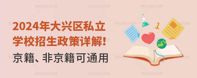 2024d^(q)˽WУԔǾͨ