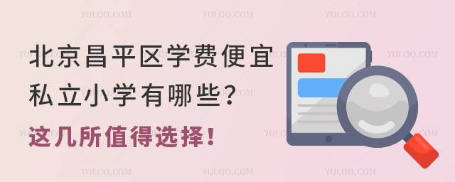 ƽ^(q)W(xu)M(fi)˵˽СW(xu)Щ@ֵx