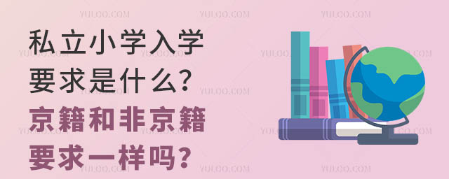 ˽СW(xu)W(xu)ҪʲôͷǾҪһӆ