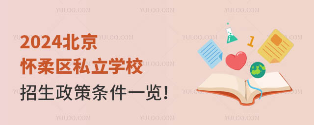 2024^(q)˽W(xu)Уߗlһ[