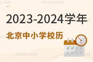 2023-2024W걱СWУvl(f)＾_WٕrgѴ_(ͬHСW)