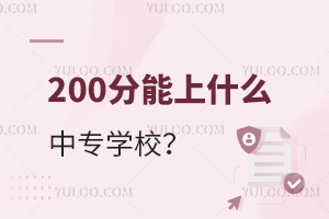 200ʲôЌW(xu)У
