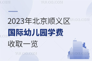 2023걱x^(q)H׃@W(xu)M(fi)ȡһ[