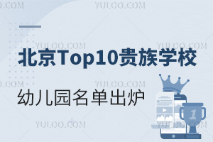 Top10FW(xu)У׃@γtһW(xu)M(fi)!