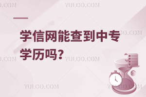 W(xu)žW(wng)ܲ鵽ЌW(xu)v