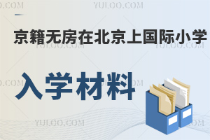 2024СoڱχHСW(xu)Ҫ(zhn)ЩW(xu)?