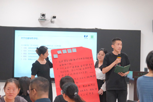 北京市通州區(qū)私立樹人學(xué)校主題分享會(huì)|綠色永續(xù) 實(shí)現(xiàn)教育可持續(xù)發(fā)展