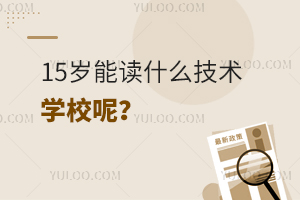 15qxʲôg(sh)W(xu)Уأ