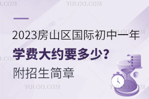 2023ɽ^(q)HһWMsҪ