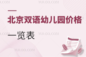 pZ׃@r(ji)һ[(W(xu)Уl(f)2023-2024W(xu)M(fi)(bio)(zhn))