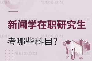 2025W(xu)оЩĿ