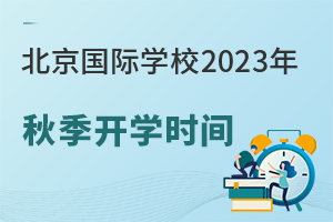 (gu)HW(xu)У2023＾ʲôr(sh)_(ki)W(xu)?