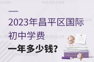 2023ƽ^(q)HЌWMһX