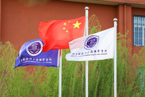 北京新府學(xué)外國語學(xué)校高中部開學(xué)須知，2023秋季開學(xué)報(bào)到指南看這里！