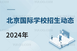 HWУӑB(ti)һ֌WУѽY(ji)20232024!(WУ)