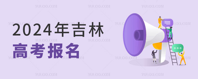 2024꼪ͨ߿(bo)P(gun)(xing)(wn)