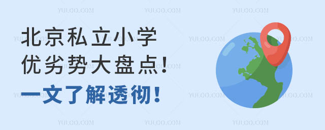 ˽СW(xu)(yu)ӄ(sh)Pc(din)һ˽͸