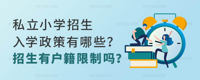 ˽СW(xu)W(xu)ЩБƆ᣿