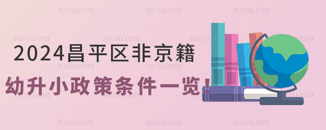 2024ƽ^(q)ǾСߗlһ[