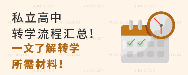 ˽D(zhun)W(xu)̅Rһ˽D(zhun)W(xu)