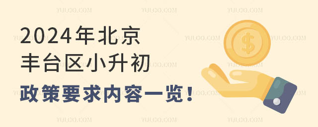 2024걱S_(ti)^(q)СҪ(ni)һ[mڹc˽