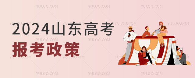 2024ɽ|߿߽xֈ׃