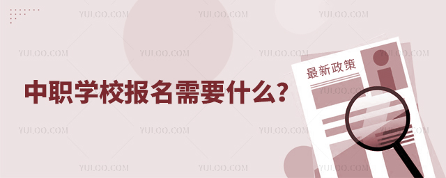 W(xu)У(bo)Ҫʲô