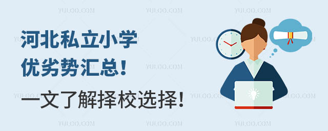 ӱ˽СW(yu)ӄ݅Rһ˽Уx