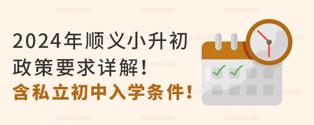 2024x^(q)СҪԔ˽W(xu)l