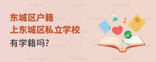 |ǅ^(q)ϖ|ǅ^(q)˽WУЌW