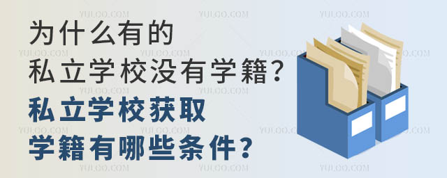 ʲôе˽W(xu)У](mi)ЌW(xu)˽W(xu)У@ȡW(xu)Щl