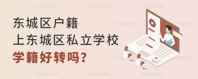 |ǅ^(q)ϖ|ǅ^(q)˽W(xu)УW(xu)D(zhun)