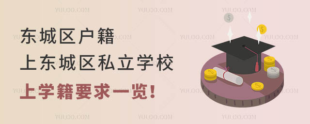 |ǅ^(q)ϖ|ǅ^(q)˽W(xu)УόW(xu)Ҫһ[